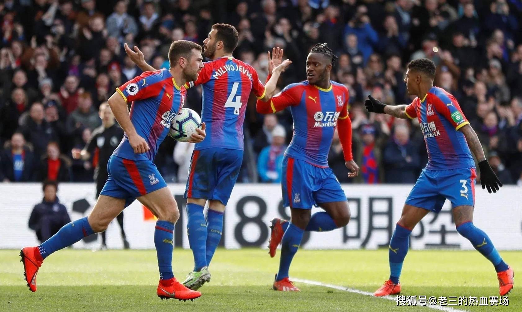 队的进攻战 队的进攻战